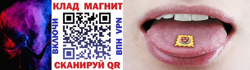 Как найти закладки Терек Alpha-PVP Меф мяу мяу ГАШ