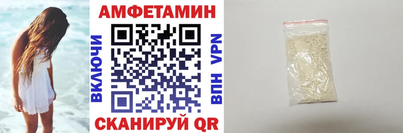 мега рабочий сайт Терек Амфетамин Premium