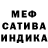 АМФЕТАМИН Розовый rush thatspeaks