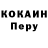 Кодеиновый сироп Lean Purple Drank Jeddikles