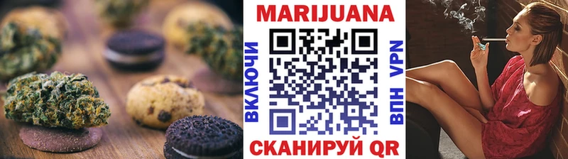 Печенье с ТГК марихуана  маркетплейс наркотические препараты  Терек 