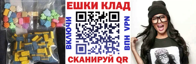 omg ТОР  продажа наркотиков  Терек  Экстази VHQ 