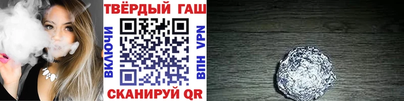 как найти закладки  Терек  ГАШ гашик 