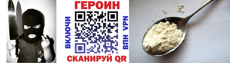 ГЕРОИН афганец  где можно купить наркотик  Терек 