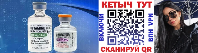 закладка мориарти состав КЕТАМИН ketamine Терек