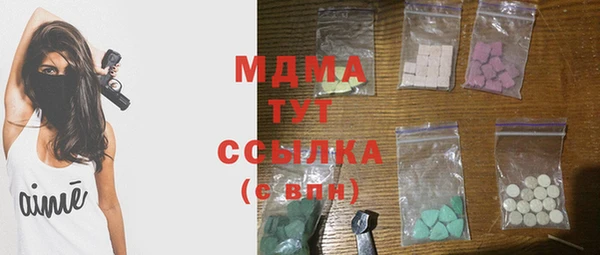 стафф Нягань