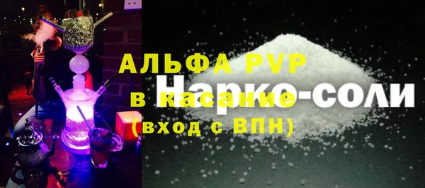 jwh Балахна