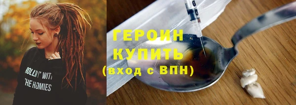 кокаин колумбия Балабаново