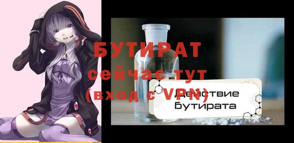 2c-b Баксан