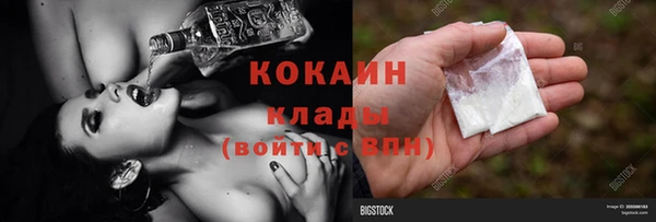 jwh Балахна