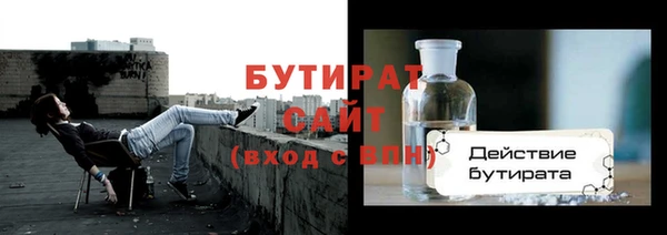 2c-b Баксан