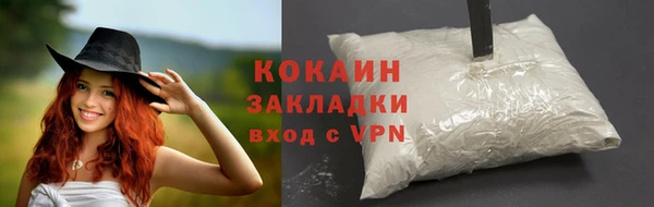 2c-b Баксан