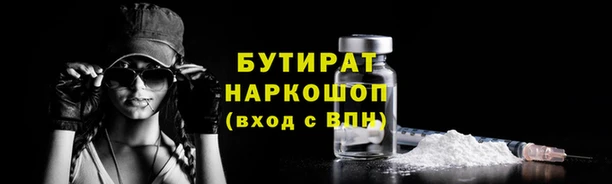 2c-b Баксан