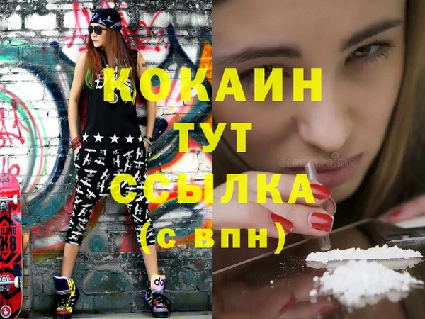 2c-b Баксан