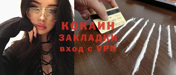 соль ск Армянск