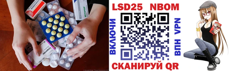 наркота  Терек  LSD-25 экстази кислота 