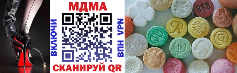 МДМА VHQ  гидра рабочий сайт  Терек 