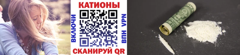 купить наркотик  ссылка на мегу ТОР  Мефедрон кристаллы  Терек 