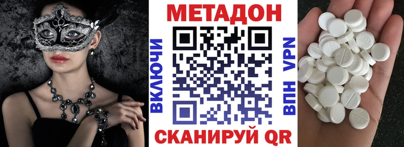 blacksprut ТОР  Терек  Метадон белоснежный 