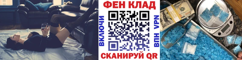 Первитин Декстрометамфетамин 99.9%  Терек 