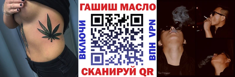 ТГК вейп с тгк Терек